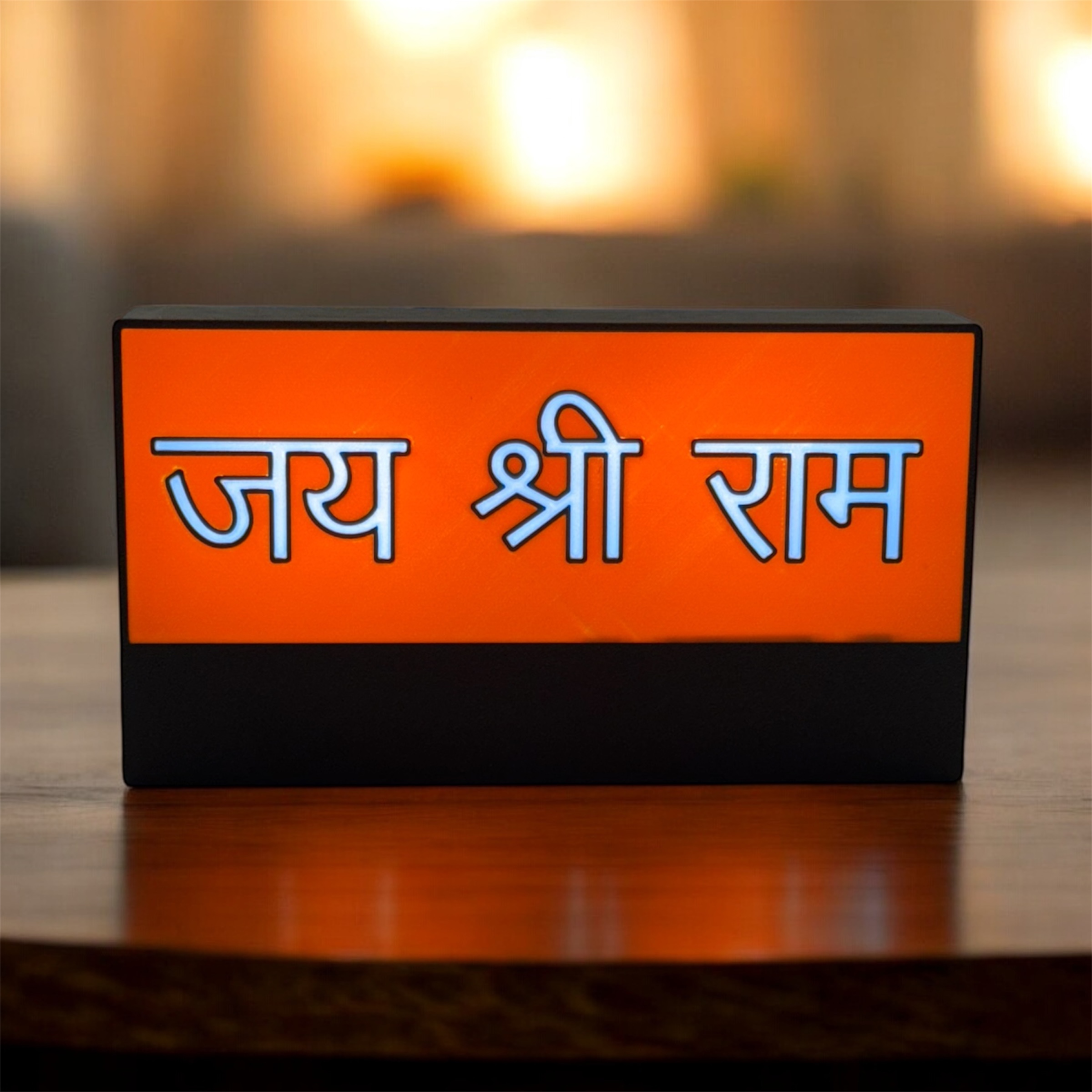 Jai Shri Ram 3D Printed LED Light Box
